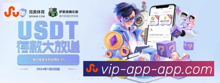 平台展示图