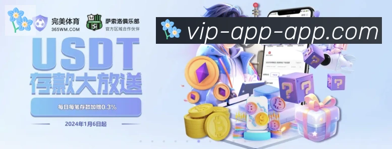 必赢APP下载体育品牌故事